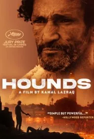 سگ های شکاری (Hounds)