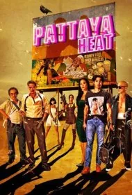 تب تند پاتایا (Pattaya Heat)
