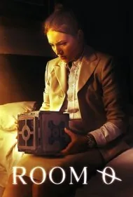 اتاق 0 (Room 0)