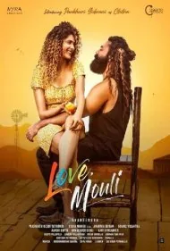 عشق مولی (Love Mouli)