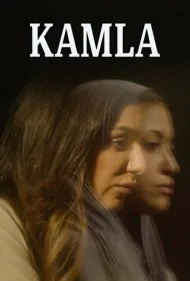 کاملا (Kamla)