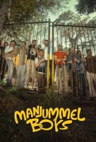 پسران مانجومل (Manjummel Boys)