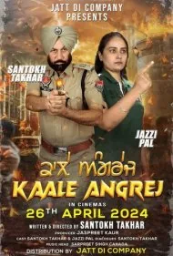 عدالت سیاه (Kaale Angrej)