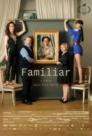 گذرگاه آشنا (Familiar)