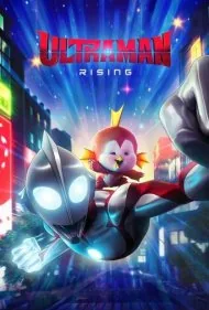 اولترامن: خیزش (Ultraman: Rising)