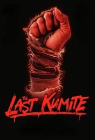آخرین مبارزه (The Last Kumite)