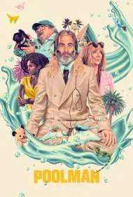 استخردار (Poolman)