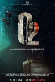 نفس امید (O2)