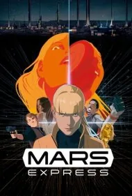 مریخ سریع السیر (Mars Express)