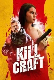 میراث مرگبار (Kill Craft)