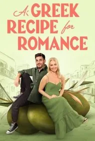دستور عشقی به سبک یونانی (A Greek Recipe for Romance)