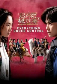 همه چیز تحت کنترل (Everything Under Control)