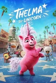 تلما اسب تک شاخ (Thelma the Unicorn)