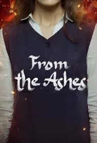 از ميان خاکستر (From the Ashes)