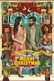 کریسمس مبارک (Merry Christmas)