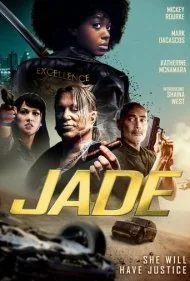 جِید (Jade)