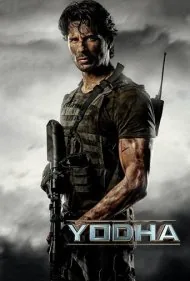 مبارز (Yodha)
