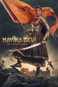 نایکا دیوی: ملکه جنگجو (Nayika Devi: The Warrior Queen)