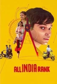 تحصیلات شعور نمیاره (All India Rank)