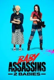 قاتلان جوان 2 (Baby Assassins 2 Babies)