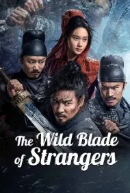 آخرین شمشیرزن ارتش مو (The Wild Blade of Strangers)