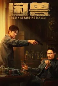 هیولای در دام (Death Stranding)