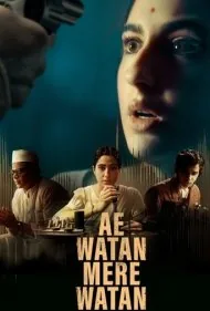 ای وطن، وطن من (Ae Watan Mere Watan)