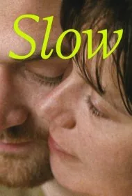 پیوند خاموش (Slow)