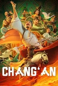 چانگ ‌آن (Chang An)