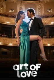 هنر عشق (Art of Love)