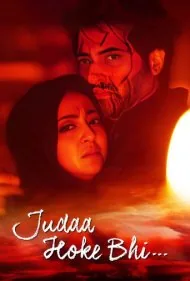 حتی اگر جدا شد (Judaa Hoke Bhi)