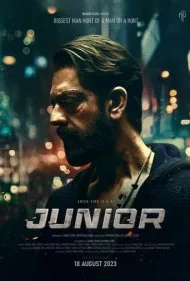 جونیور (Junior)