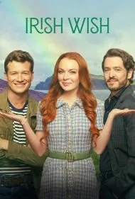 آرزوی جادویی (Irish Wish)