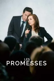 وعده ها (Promises)