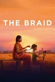 پیوند (The Braid)