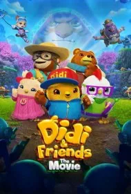 دیدی و دوستان (Didi And Friends the Movie)