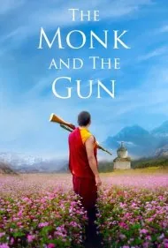 راهب و تفنگ (The Monk and the Gun)