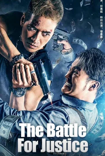 نبرد برای عدالت (The Battle for Justice)