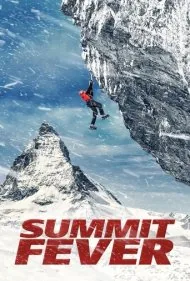 تب قله (Summit Fever)