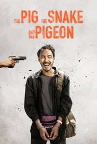 خوک، مار و کبوتر (The Pig, the Snake and the Pigeon)