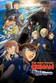 کارآگاه کانن: زیردریایی آهن سیاه (Detective Conan: Black Iron Submarine)