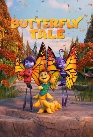 داستان پروانه ها (Butterfly Tale)