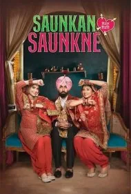 ماجرای ساونکن ساونکن (Saunkan Saunkne)