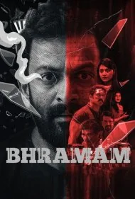 بازی سرنوشت (Bhramam)