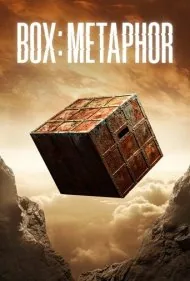 جعبه اسرار (Box: Metaphor)