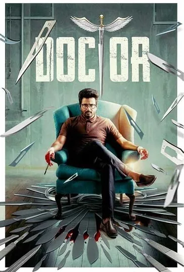 دکتر (Doctor)