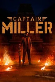 کاپیتان میلر (Captain Miller)