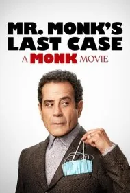 آخرین پرونده آقای مانک (Mr. Monk's Last Case: A Monk Movie)