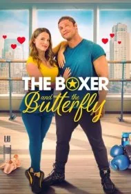 بوکسور و پروانه (The Boxer and the Butterfly)