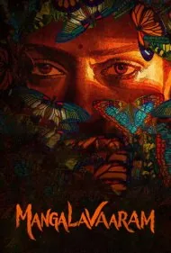 راز تاریک روستا (Mangalavaaram)